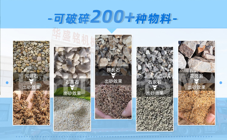 大型液壓對(duì)輥制砂機(jī) 大型液壓對(duì)輥制砂機(jī)