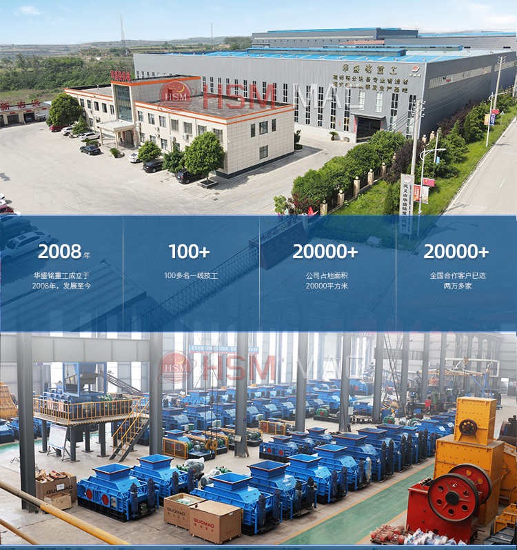 雙級(jí)無(wú)篩底粉碎機(jī),雙級(jí)粉碎機(jī)廠(chǎng)家,雙級(jí)破碎機(jī)價(jià)格,雙級(jí)錘式破碎機(jī)原理